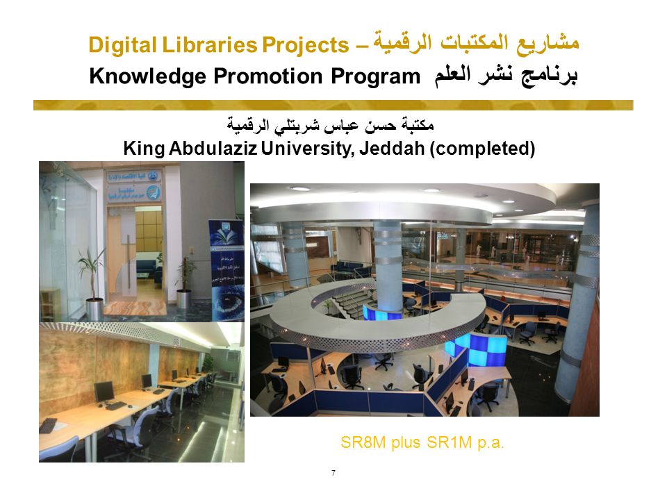 an overview of the topic of the king abdul aziz university Scholarships at kau for applicants from outside saudi arabia 2011/2012,scholarships at kau for applicants from outside saudi arabia 2011/2012. an overview of the topic of the king abdul aziz university Scholarships at kau for applicants from outside saudi arabia 2011/2012,scholarships at kau for applicants from outside saudi arabia 2011/2012.