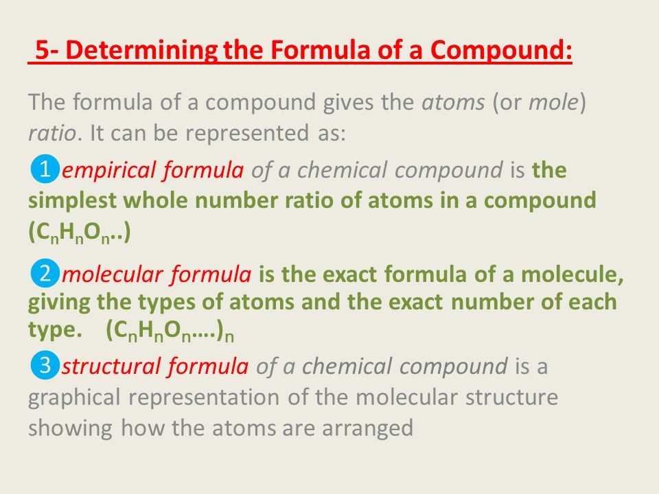5- Determining the Formula of a Compound: The formula of a compound gives the atoms (or mole) ratio.