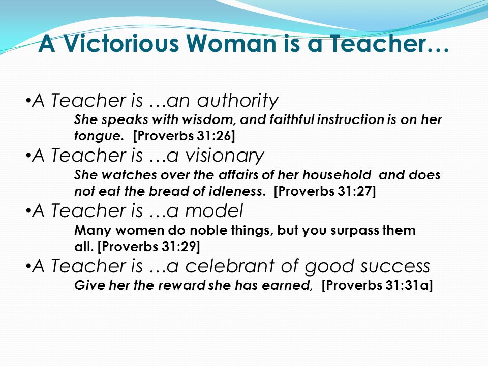 Wisdom Essay