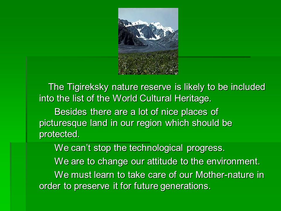 The Tigireksky nature reserve is likely to be included into the list of the World Cultural Heritage.