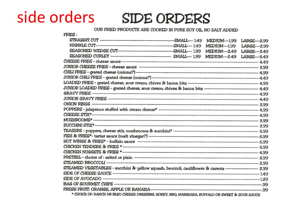 side orders