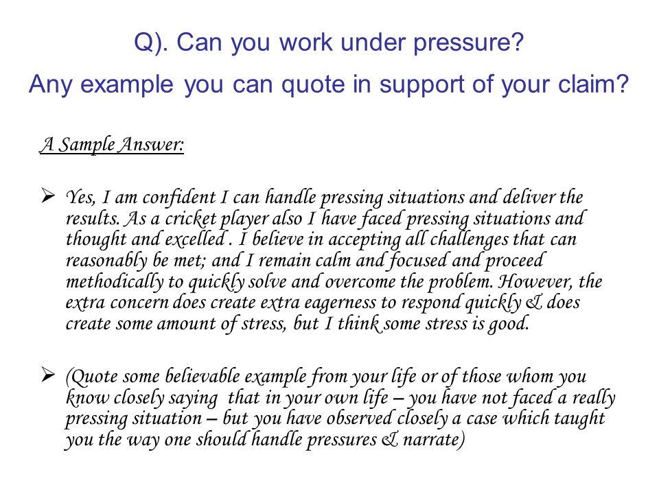 are you able to work under pressure