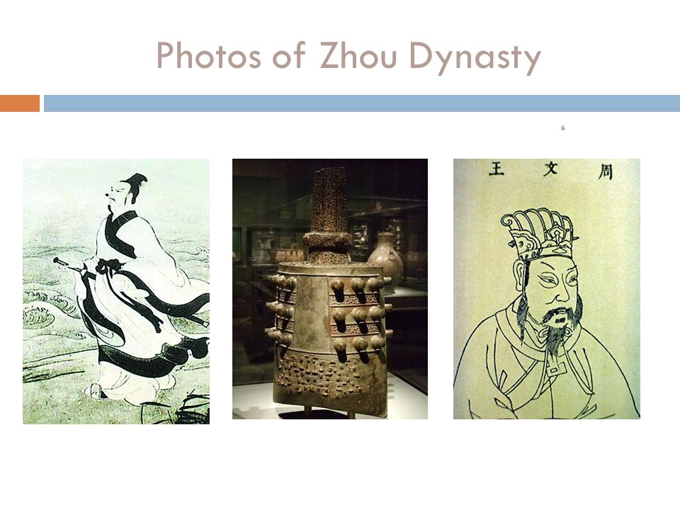 Photos of Zhou Dynasty