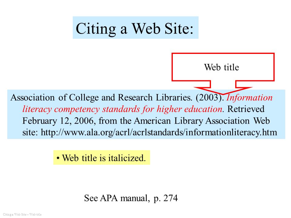 ala formatting