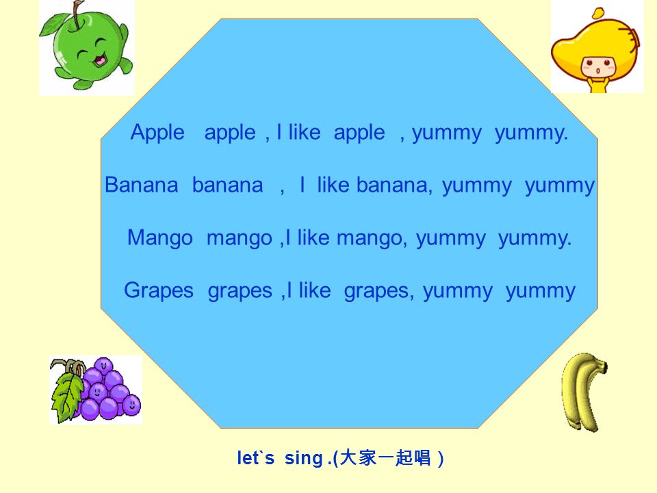 Which fruit do you like ( 你喜欢那种水果？） I like 。。。。。。。 （我喜欢。。。。。）