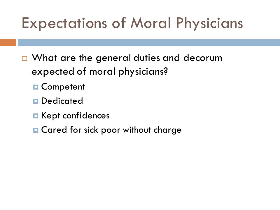 Bioethics Essay