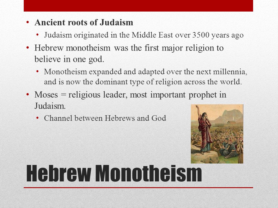 origins of judaism essay origins of judaism essay