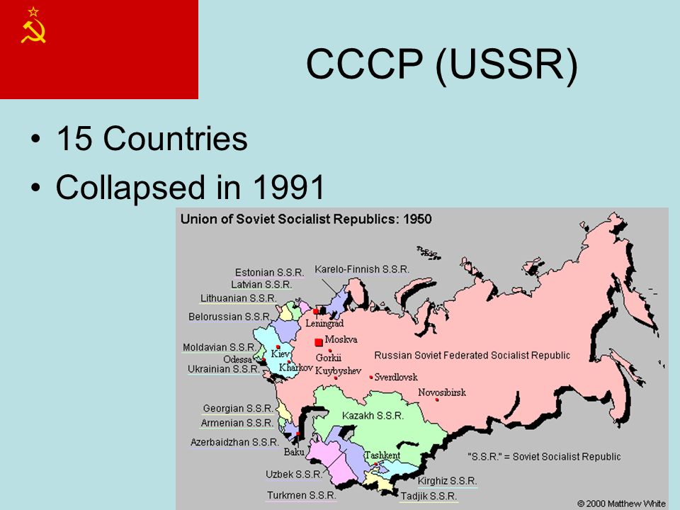 CCCР (USSR) 15 Countries Collapsed in 1991