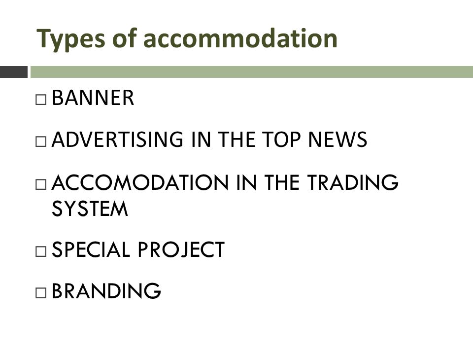 Types of accommodation  BANNER  ADVERTISING IN THE TOP NEWS  ACCOMODATION IN THE TRADING SYSTEM  SPECIAL PROJECT  BRANDING