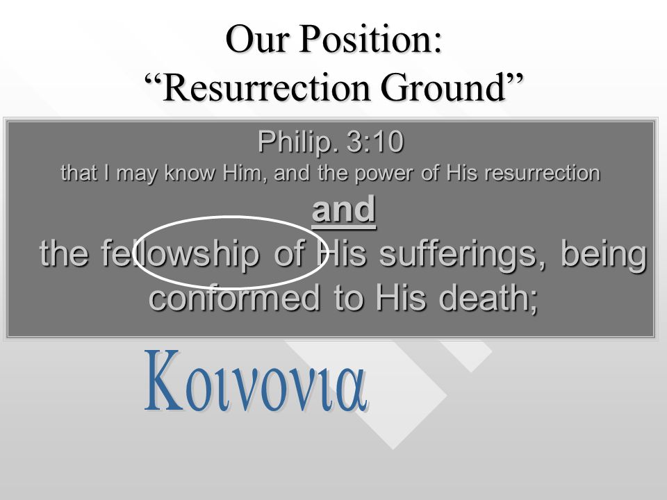 Our Position: Resurrection Ground Philip.