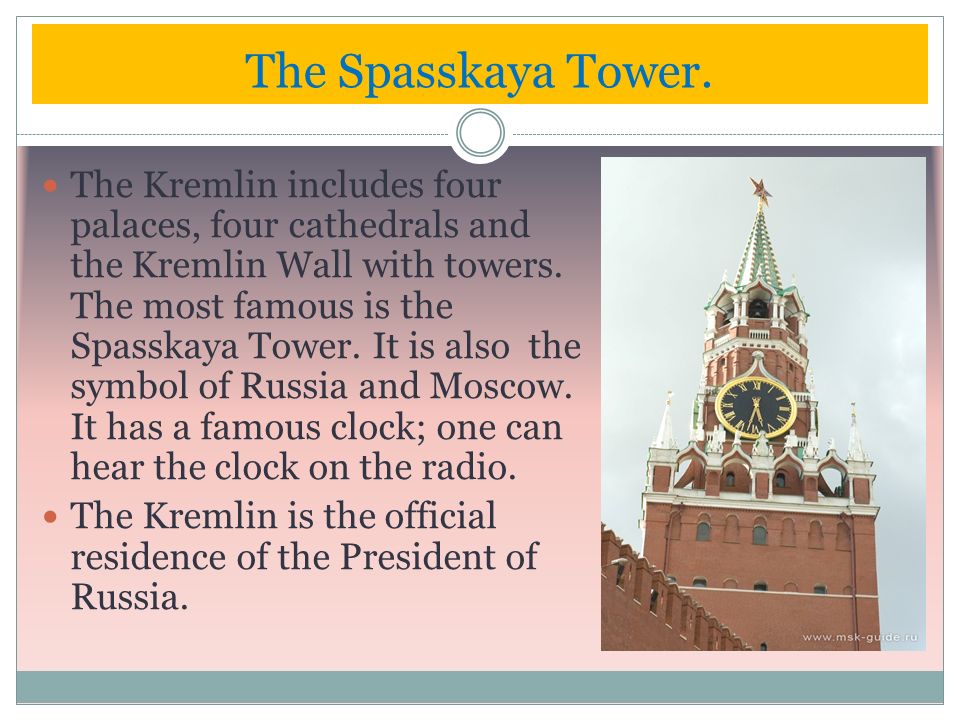 The Kremlin includes four palaces, four cathedrals and the Kremlin Wall with towers.