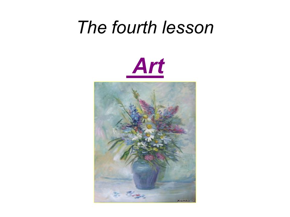 The fourth lesson Art