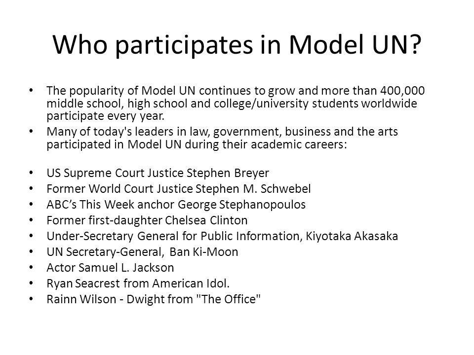 government law college model united
