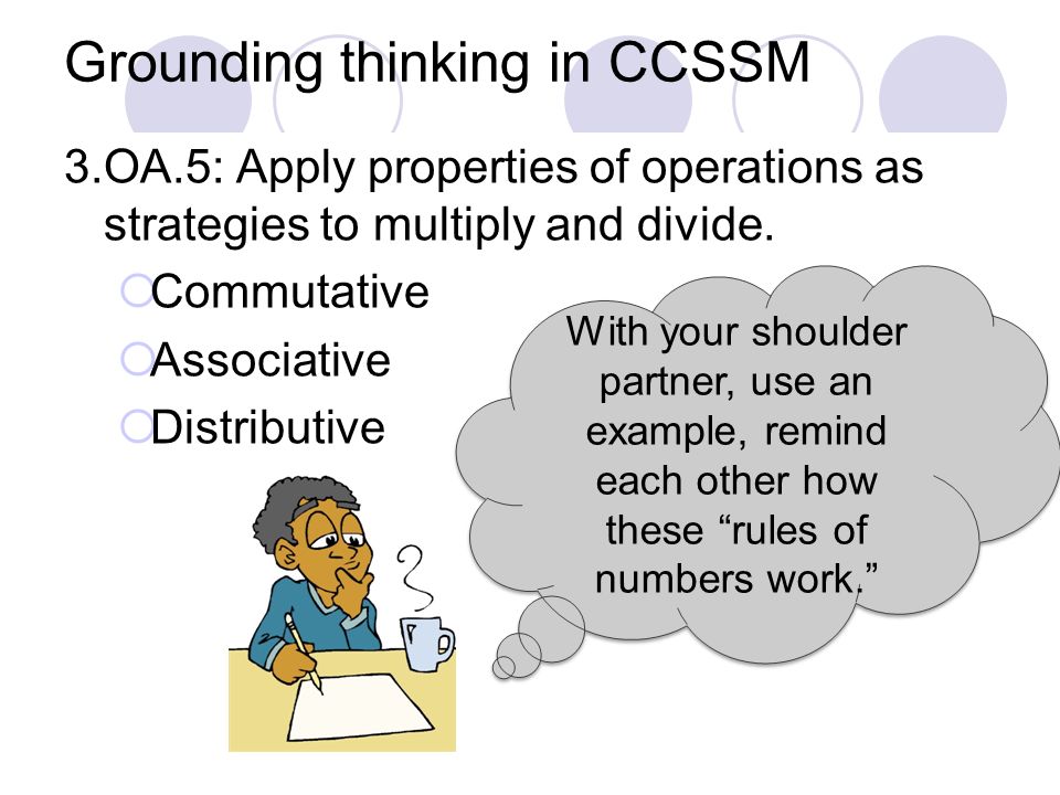 Grounding thinking in CCSSM 3.OA.5: Apply properties of operations as strategies to multiply and divide.