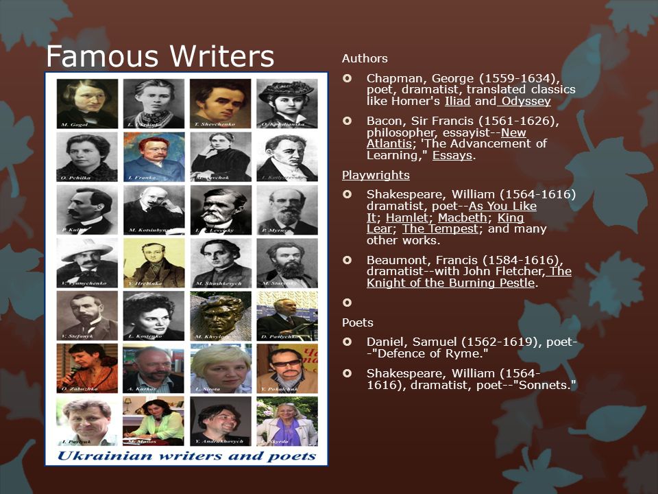 Famous Essays