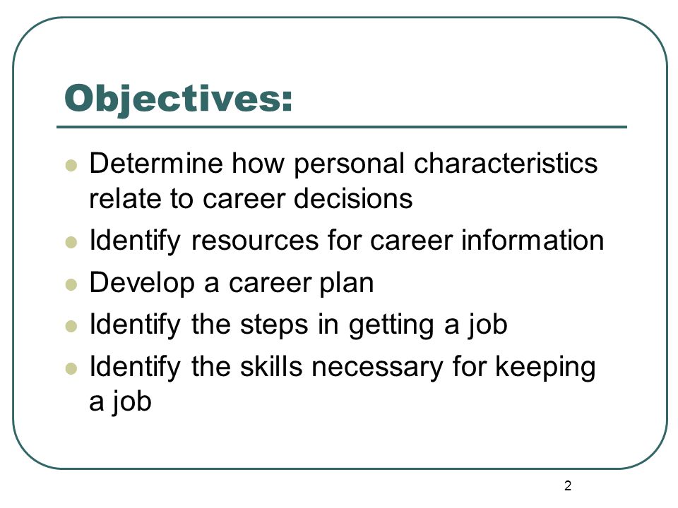 steps to getting a job