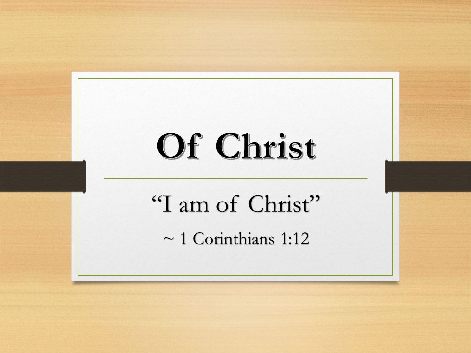 I am of Christ ~ 1 Corinthians 1:12