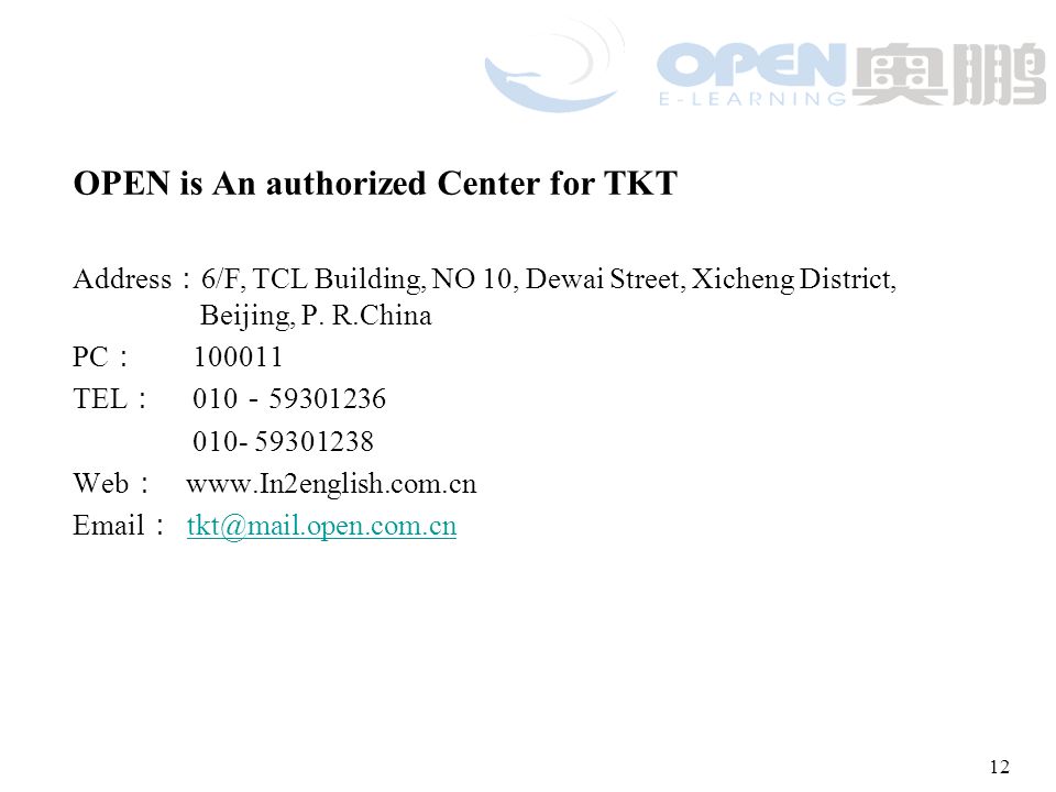 11 TKT Test Dates in China In 2007, they are: 13 January March June August November 2007 The dates might be slightly changed during the year, e.g some sessions might be cancelled due to insufficient candidates.