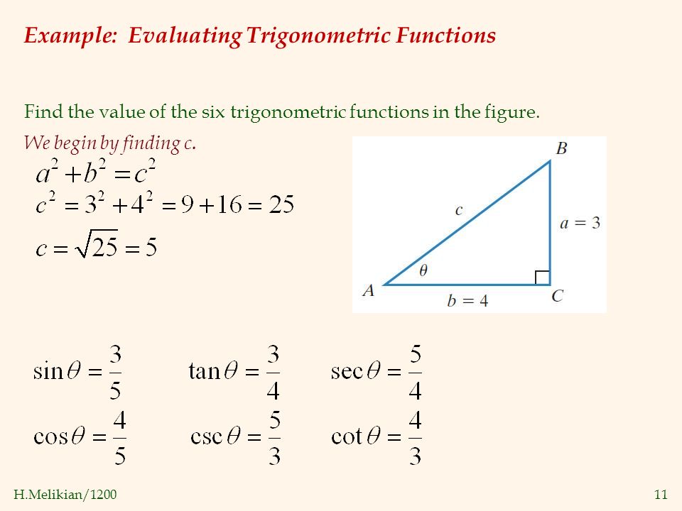 H.Melikian/ Example: Evaluating Trigonometric Functions Find the value of the six trigonometric functions in the figure.