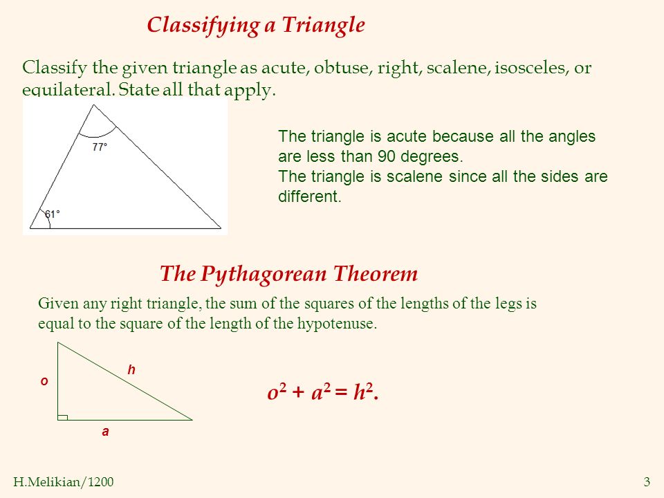 H.Melikian/12003 Classifying a Triangle Classify the given triangle as acute, obtuse, right, scalene, isosceles, or equilateral.