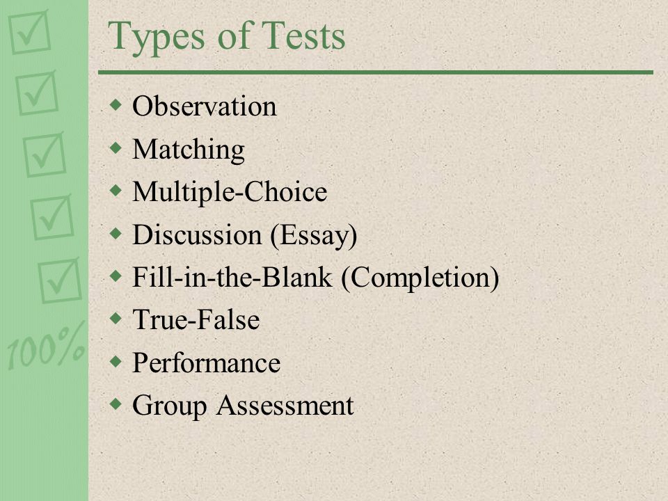 Discussion Essay