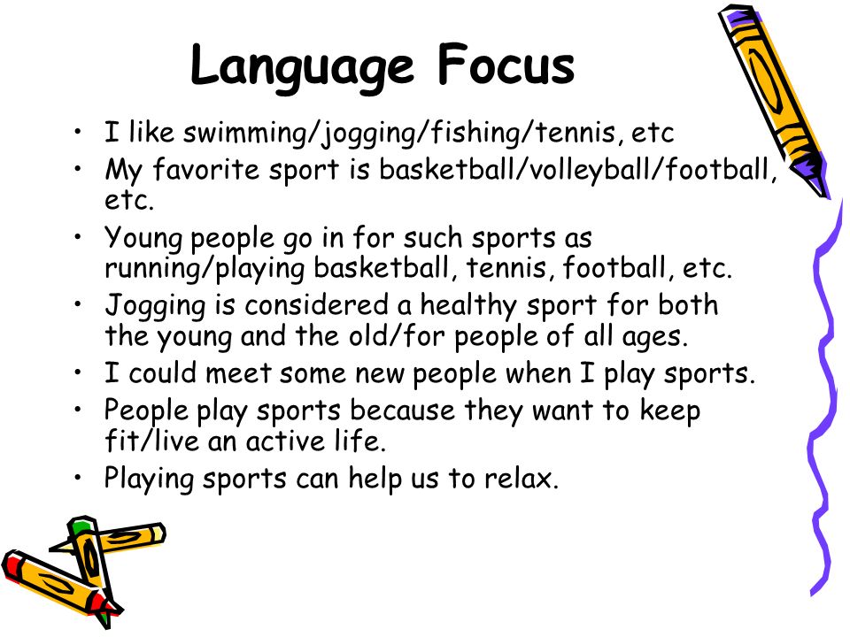 My Favorite Sport Essay