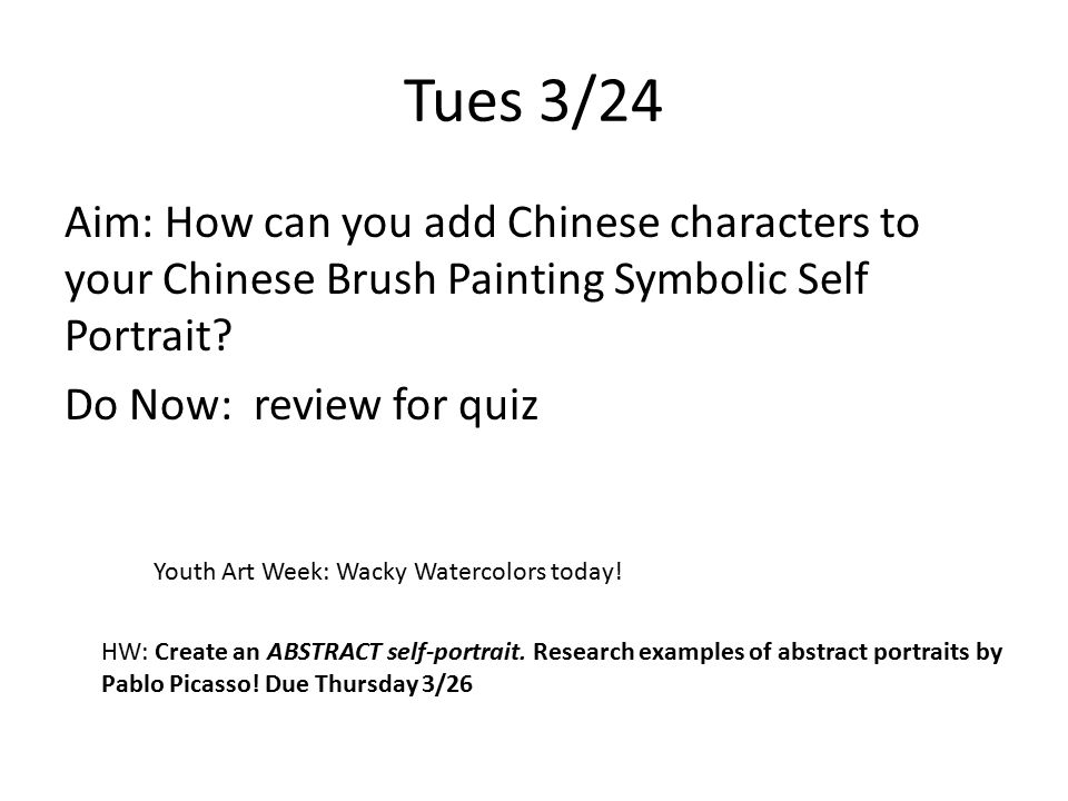 Tues 3/24 Aim: How can you add Chinese characters to your Chinese Brush Painting Symbolic Self Portrait.