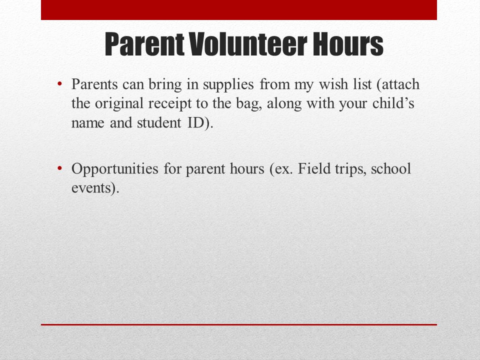 Parent Volunteer Hours Parents can bring in supplies from my wish list (attach the original receipt to the bag, along with your child’s name and student ID).
