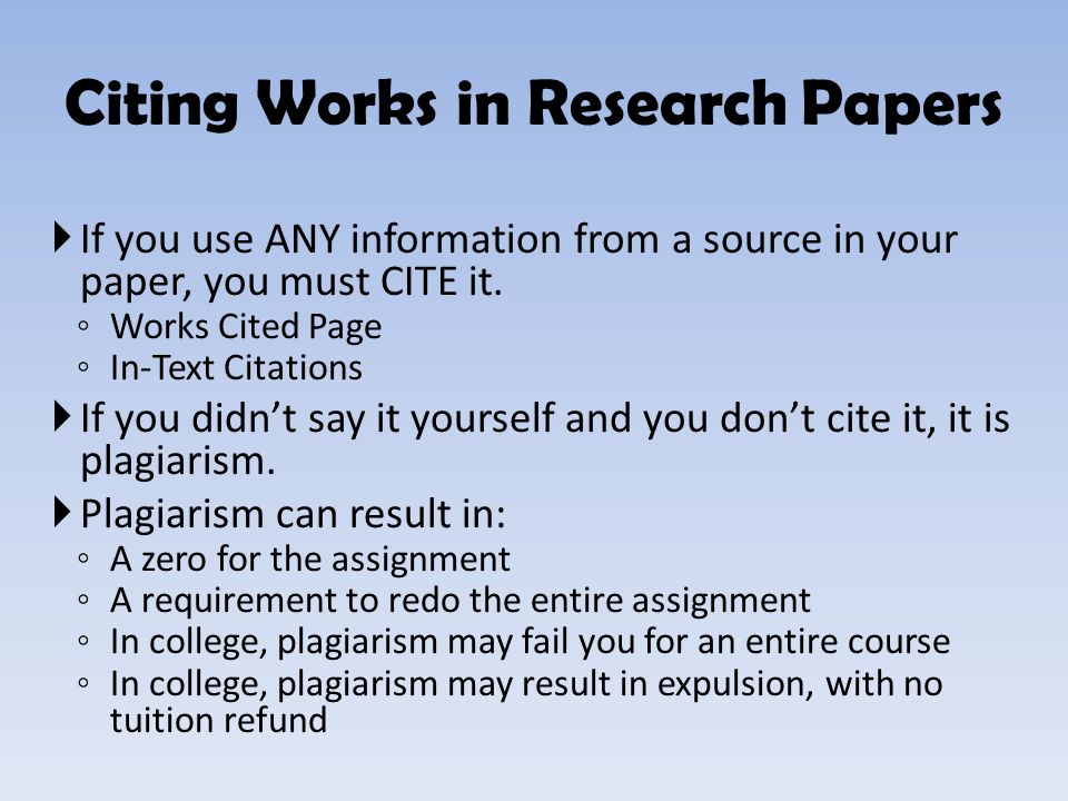  If you use ANY information from a source in your paper, you must CITE it.