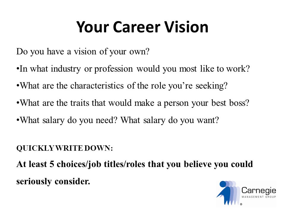 what salary are you seeking