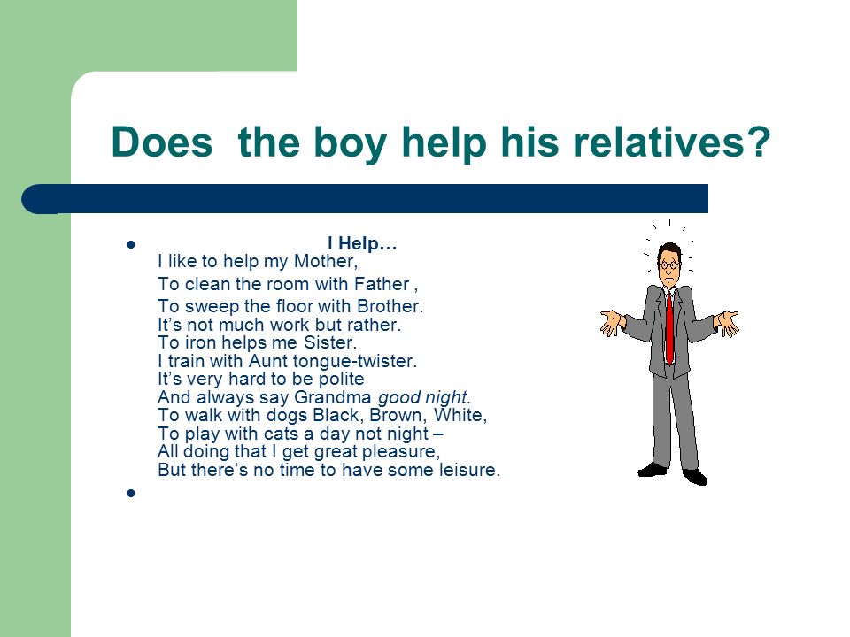 Does the boy help his relatives.
