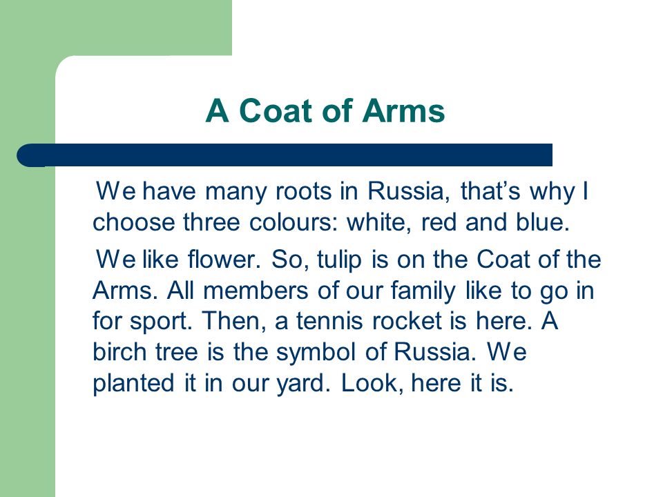 A Сoat of Arms We have many roots in Russia, that’s why I choose three colours: white, red and blue.