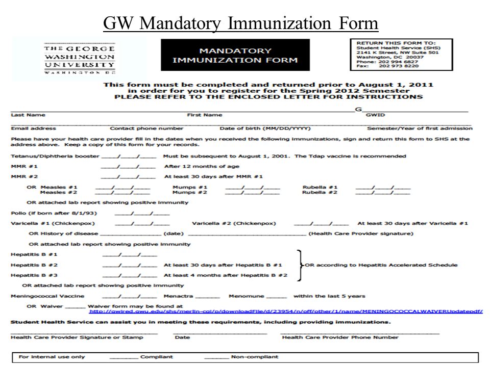 GW Mandatory Immunization Form