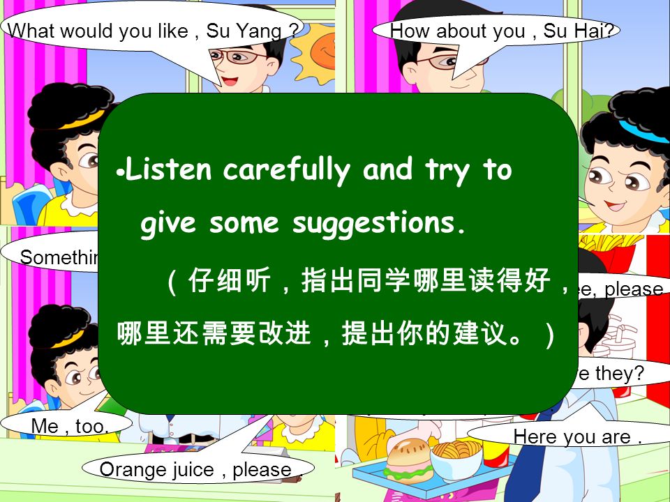 ● Read in roles and try to act. （分角色朗读并尝试表演） Step 3 ● Four students a group. （四人一组）