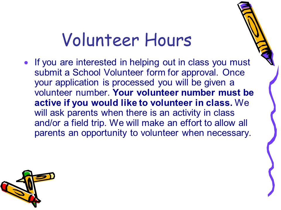Volunteer Hours  If you are interested in helping out in class you must submit a School Volunteer form for approval.