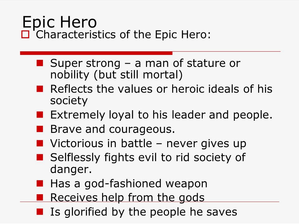 Hero essay questions