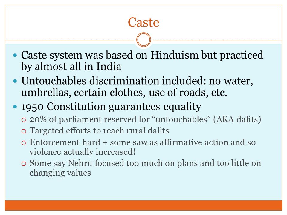 the indian caste system essay the indian caste system essay