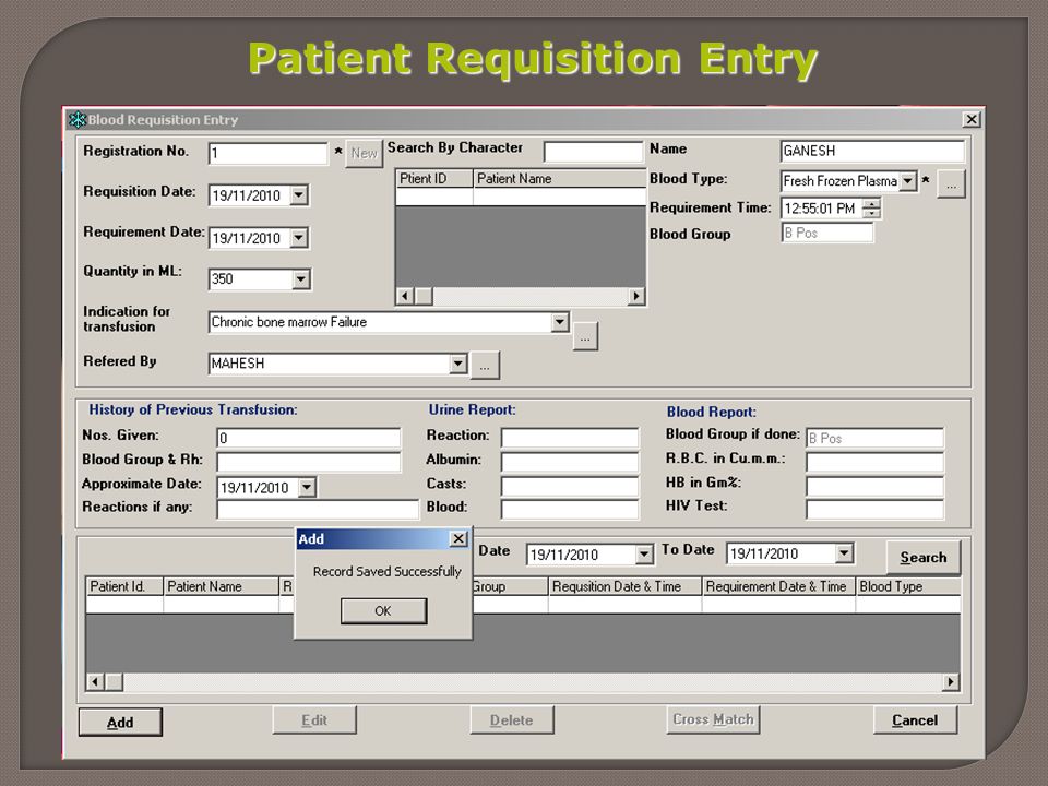 Patient Requisition Entry