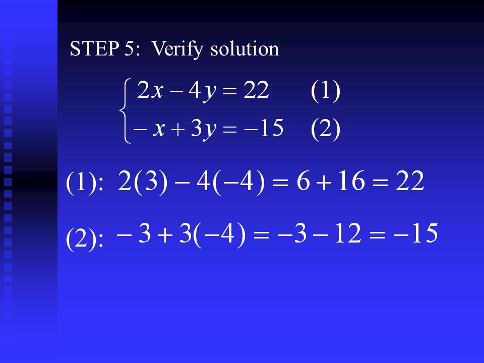 STEP 5: Verify solution (1): (2):