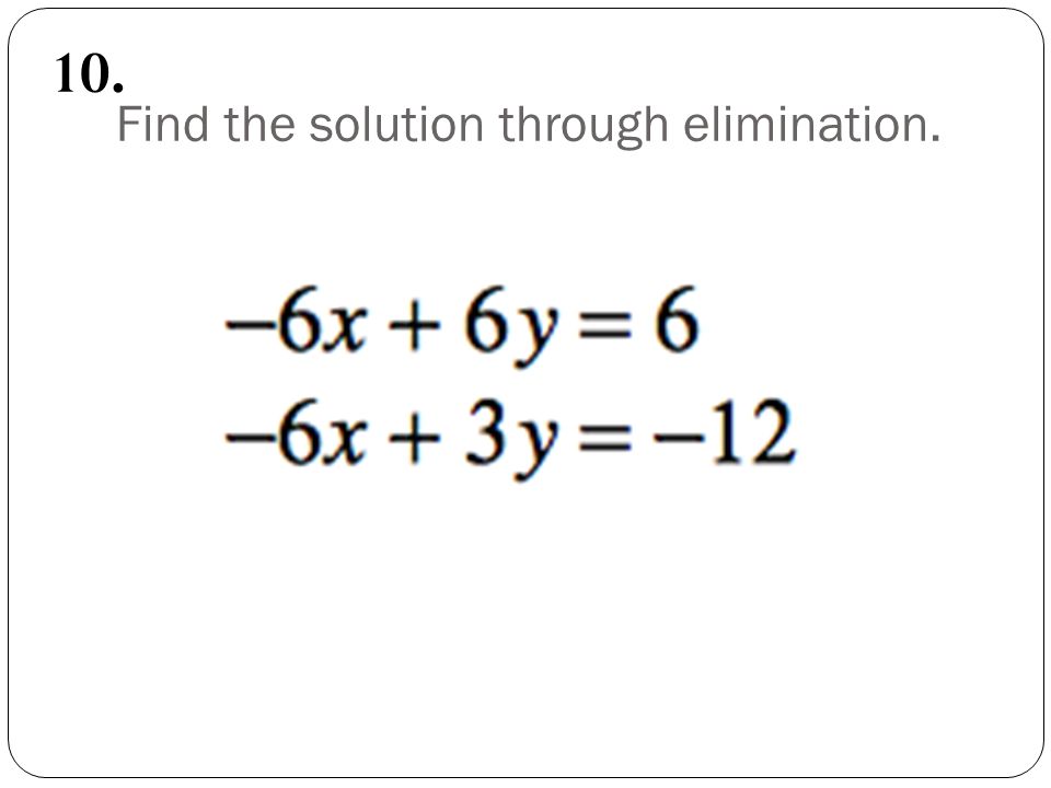 Find the solution through elimination. 10.