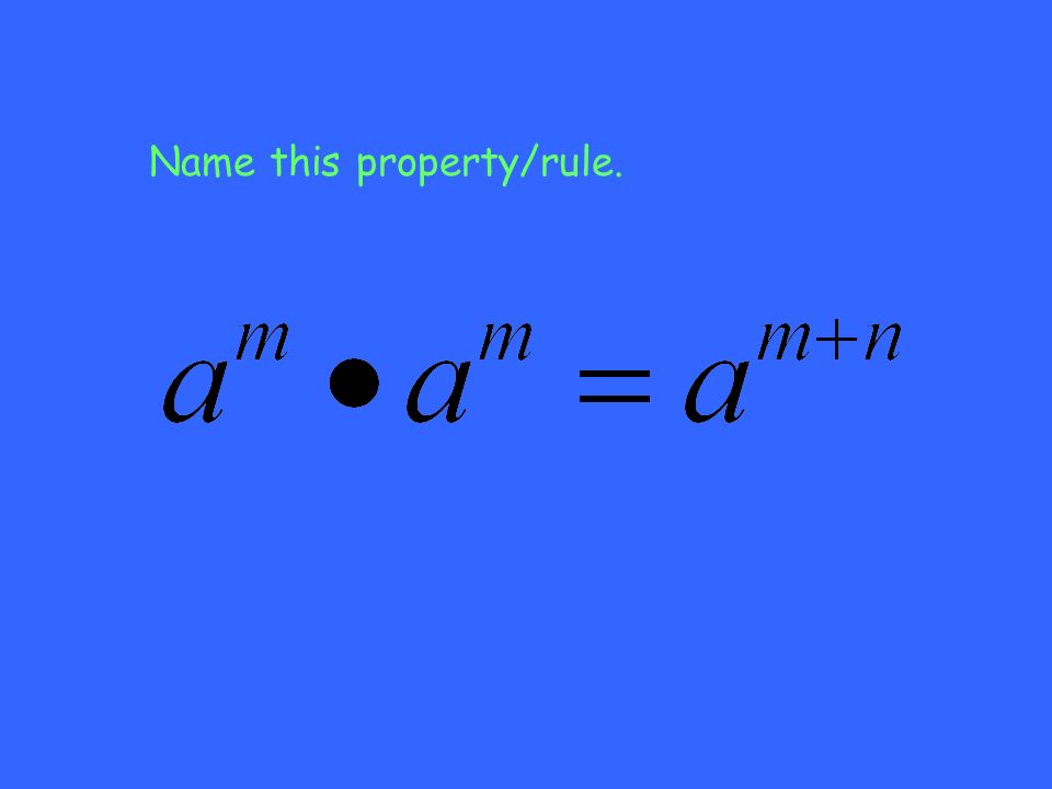 Name this property/rule.