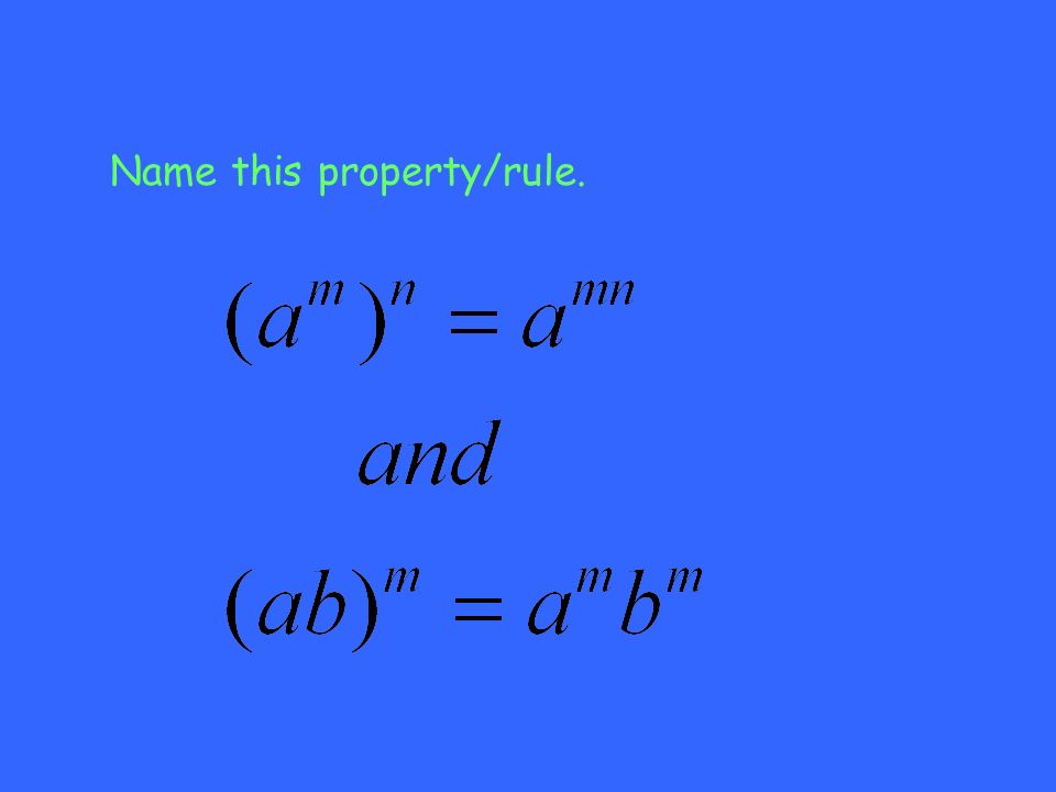 Name this property/rule.