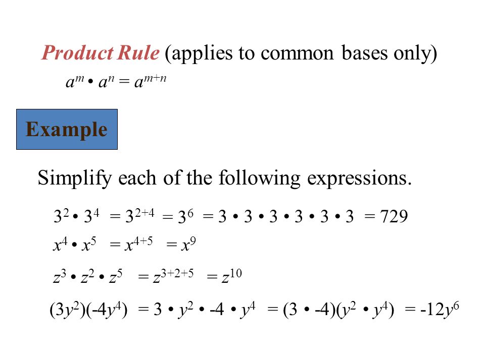 Product Rule (applies to common bases only) a m a n = a m+n Simplify each of the following expressions.