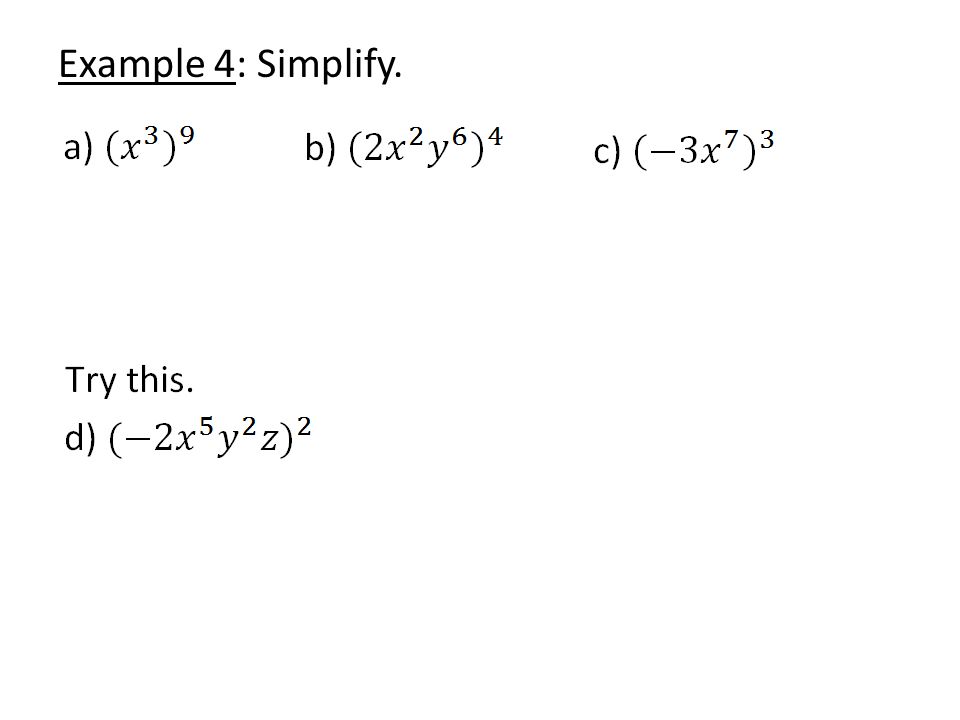 Example 4: Simplify.
