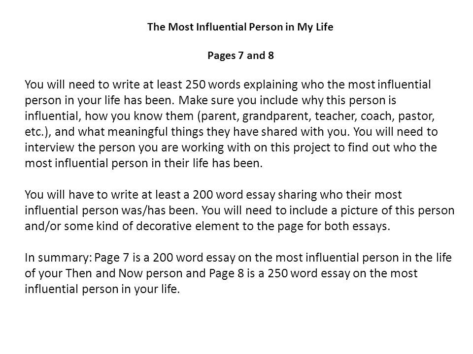 Essay on influential person in your life