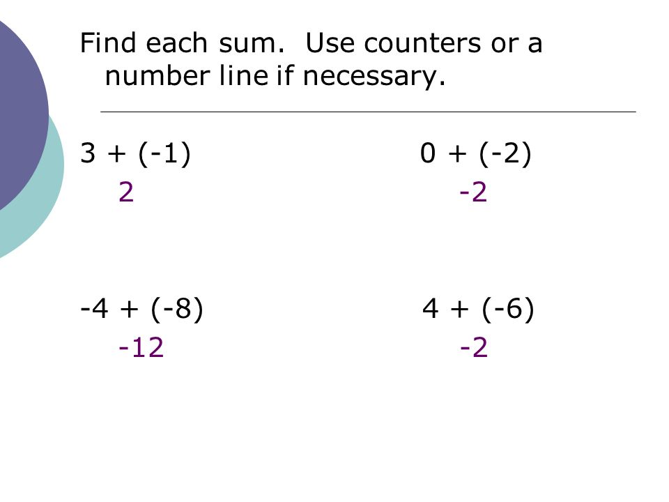 Find each sum. Use counters or a number line if necessary.