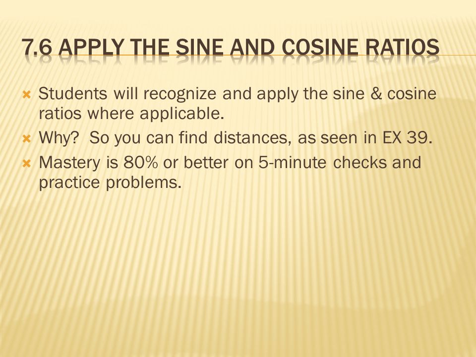  Students will recognize and apply the sine & cosine ratios where applicable.