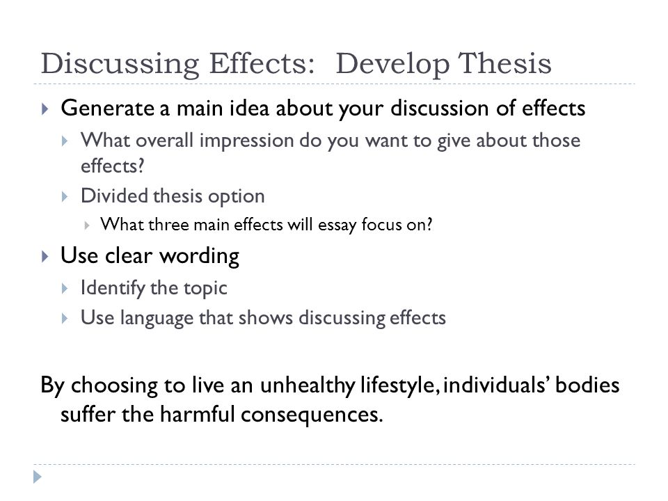 What is a divided thesis