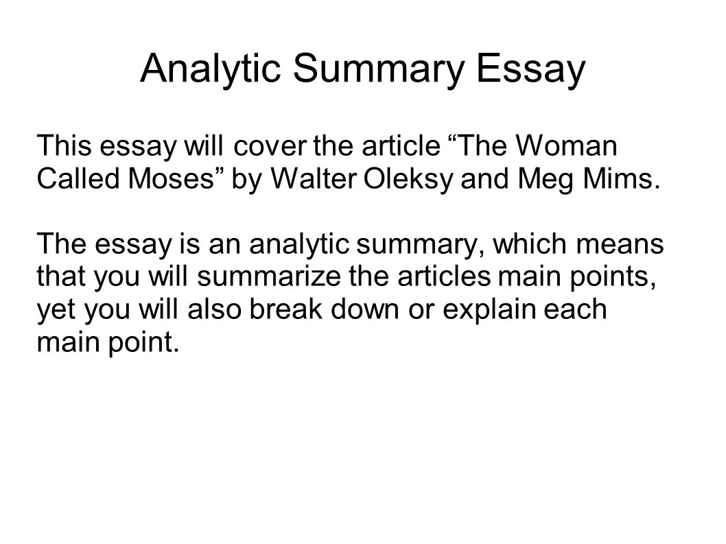 analytical essay sample