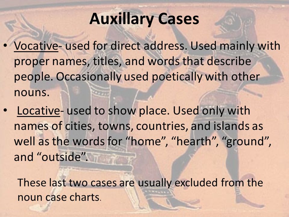 Auxillary Cases Vocative- used for direct address.